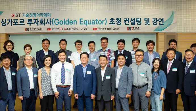 Singapore’s ‘Golden Equator Consulting’ Kickstarted Startup and Micro Business Bootcamp Programmes by Brunei’s Darussalam Enterprise